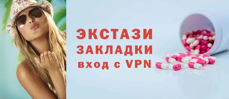 ЭКСТАЗИ louis Vuitton  где можно купить наркотик  МЕГА ТОР  Бокситогорск 