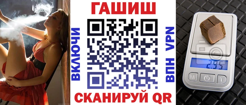 цены наркотик  Бокситогорск  ГАШ Ice-O-Lator 