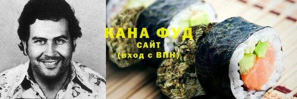 MESCALINE Михайловка