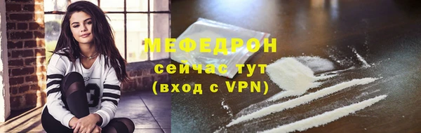 MESCALINE Михайловка