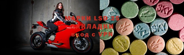 MESCALINE Михайловка