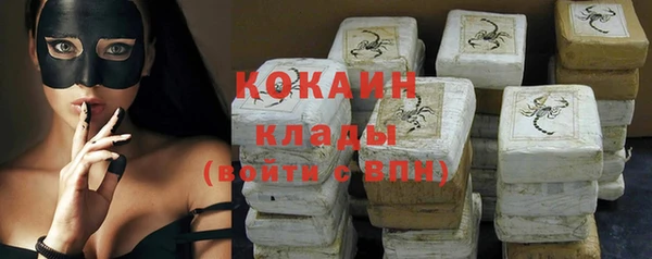 кокаин VHQ Михайловск