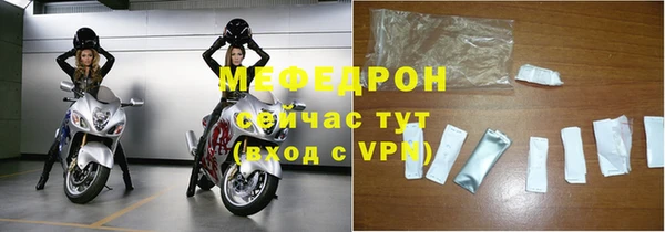 мефедрон мука Богородск