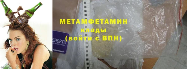 кокаин VHQ Михайловск
