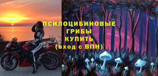 MDMA Белоозёрский