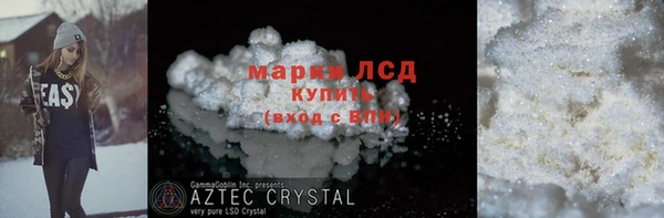 прущий лед Михайлов