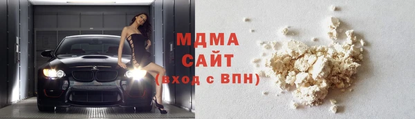 мефедрон мука Богородск