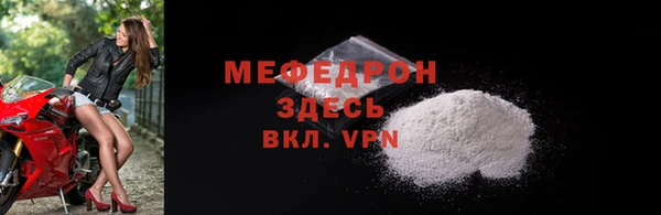 MESCALINE Михайловка
