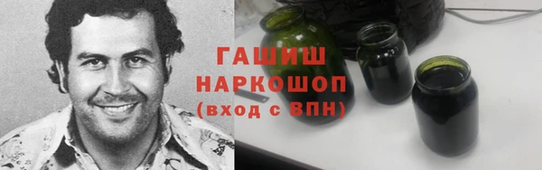 MESCALINE Михайловка