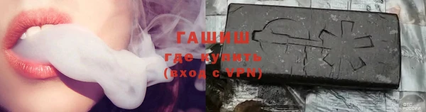 дурь Белокуриха