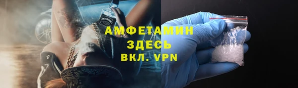MESCALINE Михайловка