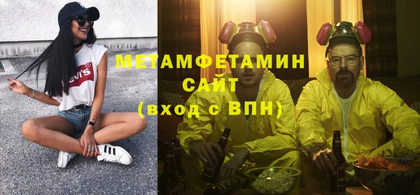 стаф Анива