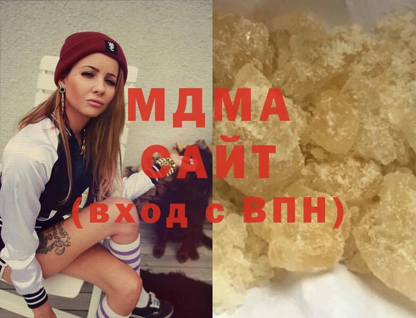 кокаин VHQ Михайловск