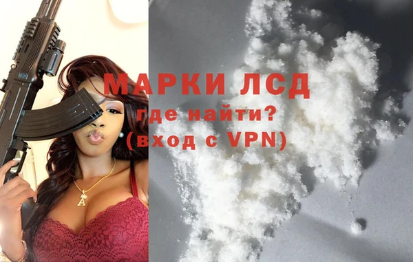 MESCALINE Михайловка
