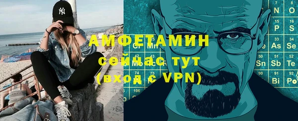 кокаин VHQ Михайловск