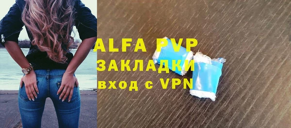 таблы Богородицк