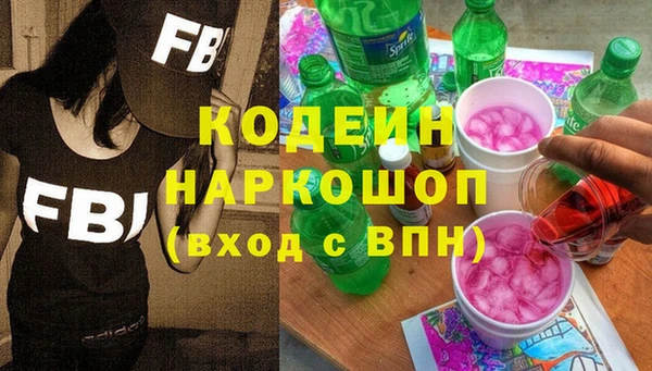 MESCALINE Михайловка