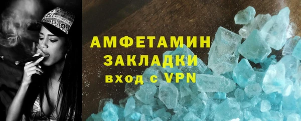 кокаин VHQ Михайловск