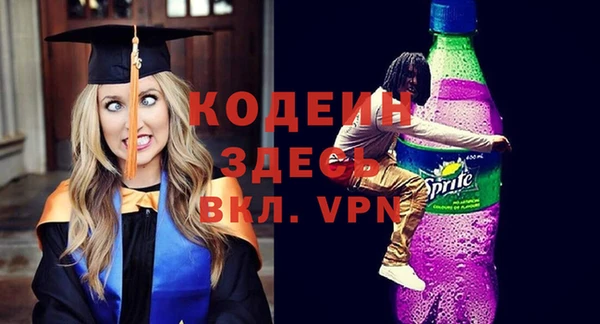 таблы Богородицк