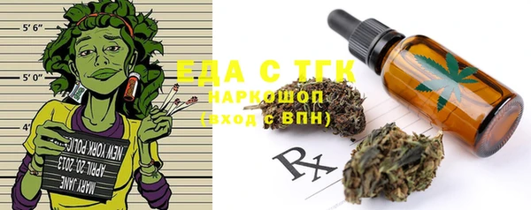 MESCALINE Михайловка