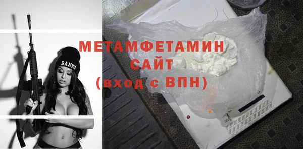 MESCALINE Михайловка