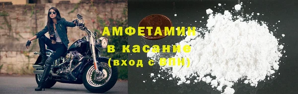 кокаин VHQ Михайловск