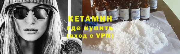 MESCALINE Михайловка