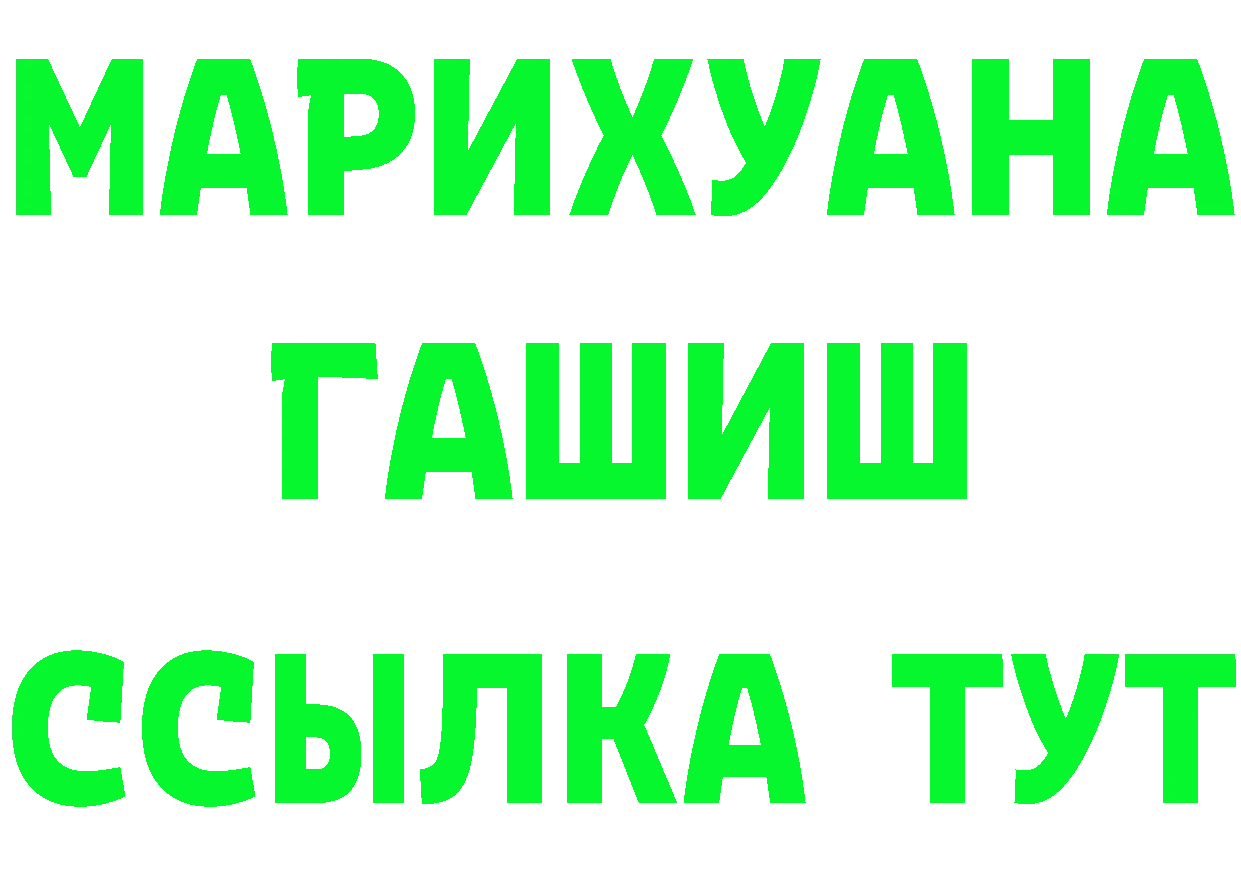 АМФ 97% как войти это MEGA Бокситогорск