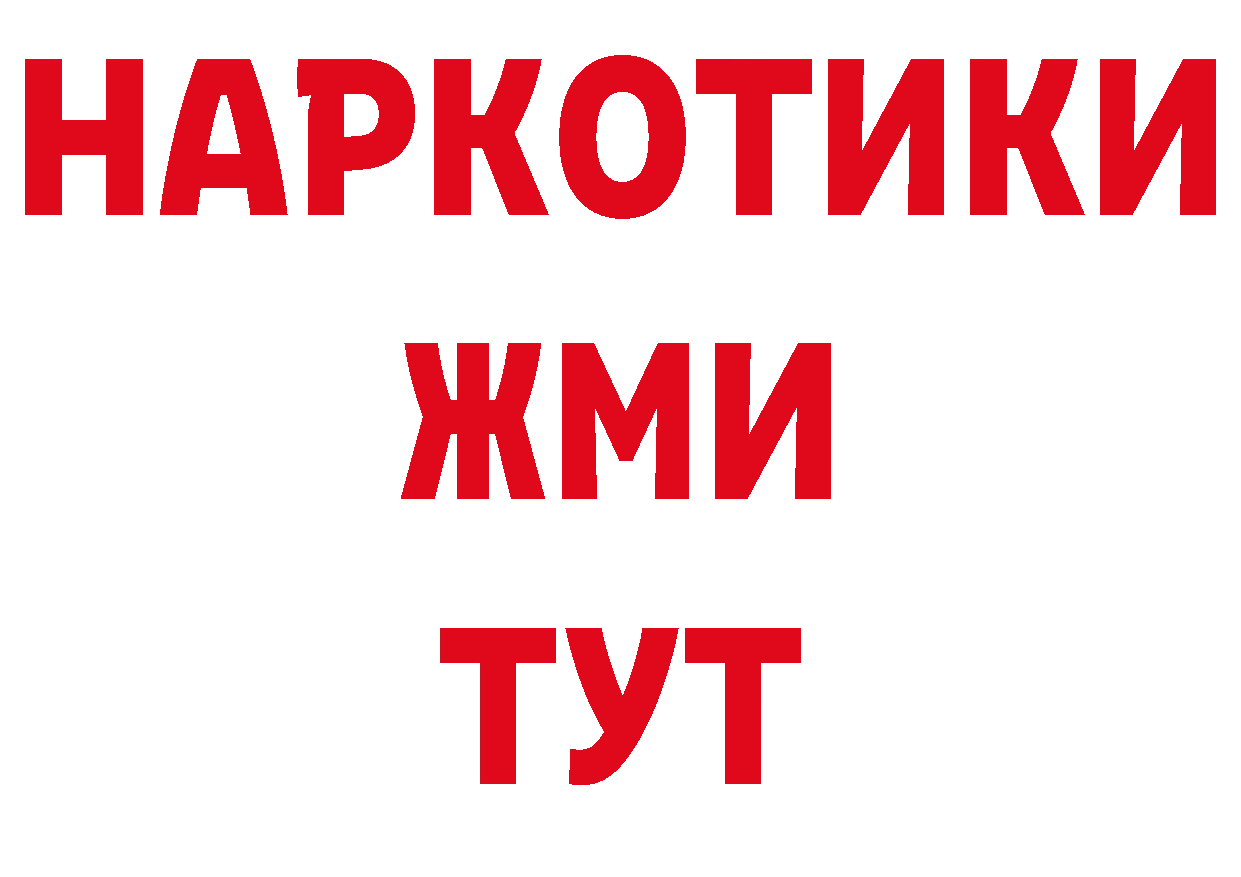 Кетамин VHQ как зайти даркнет гидра Бокситогорск