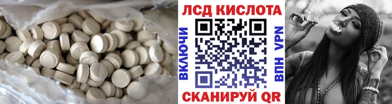 blacksprut ссылки купить наркотик Бокситогорск ЛСД экстази ecstasy