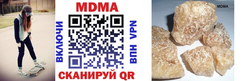 MDMA молли  как найти закладки  Бокситогорск 