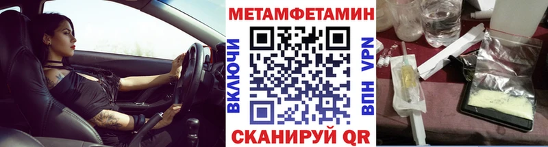где купить   Бокситогорск  Первитин пудра 
