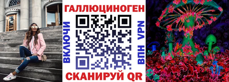 Галлюциногенные грибы мухоморы  Бокситогорск 